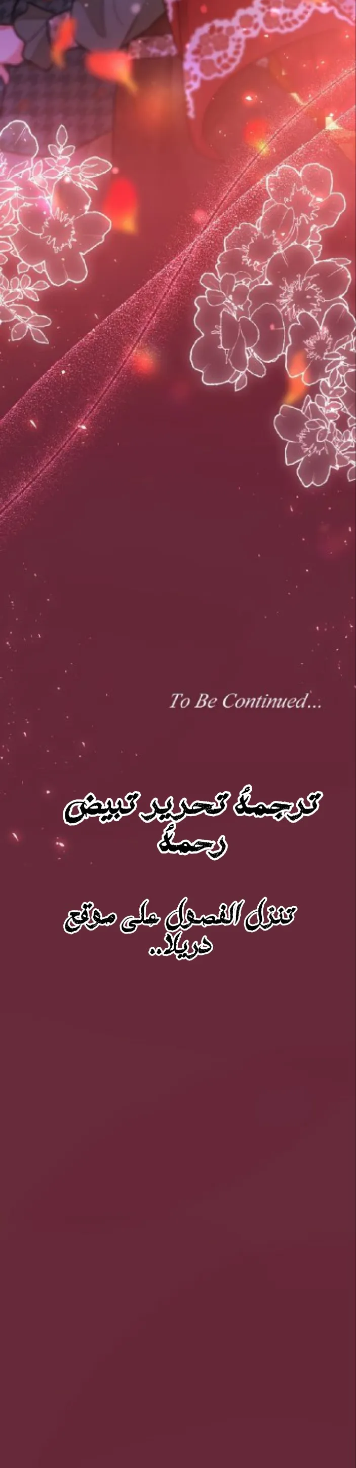 الصفحة 35