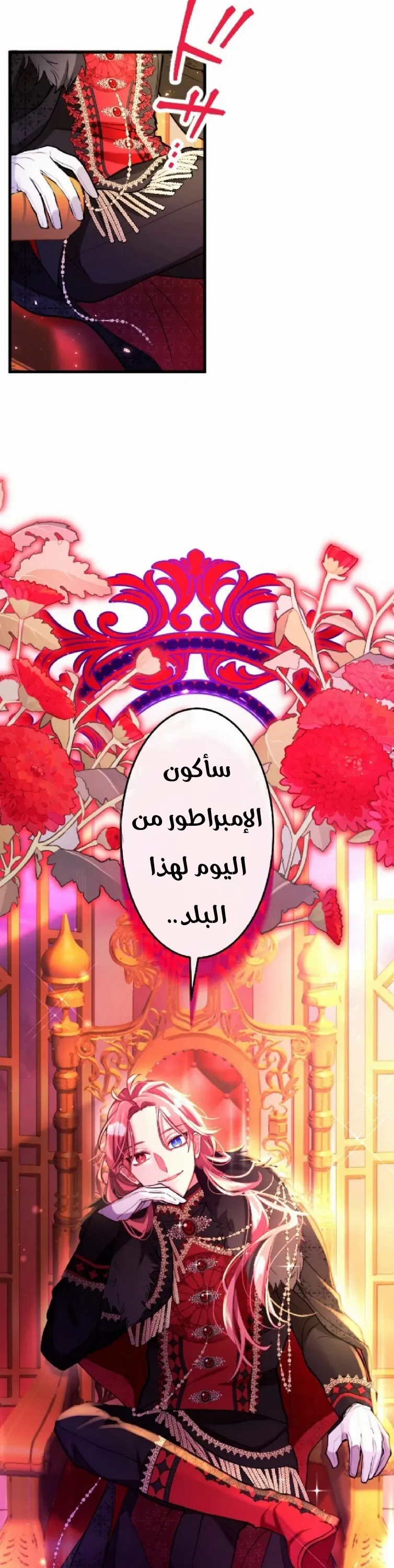 الصفحة 7