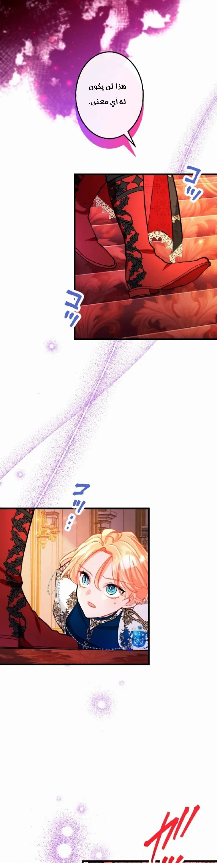 الصفحة 19
