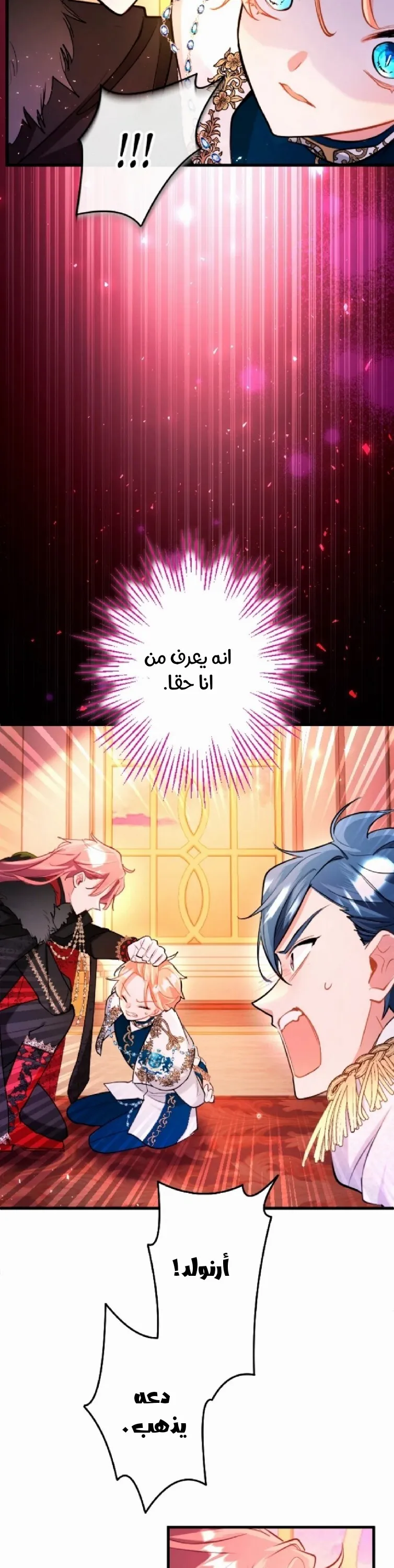 الصفحة 22