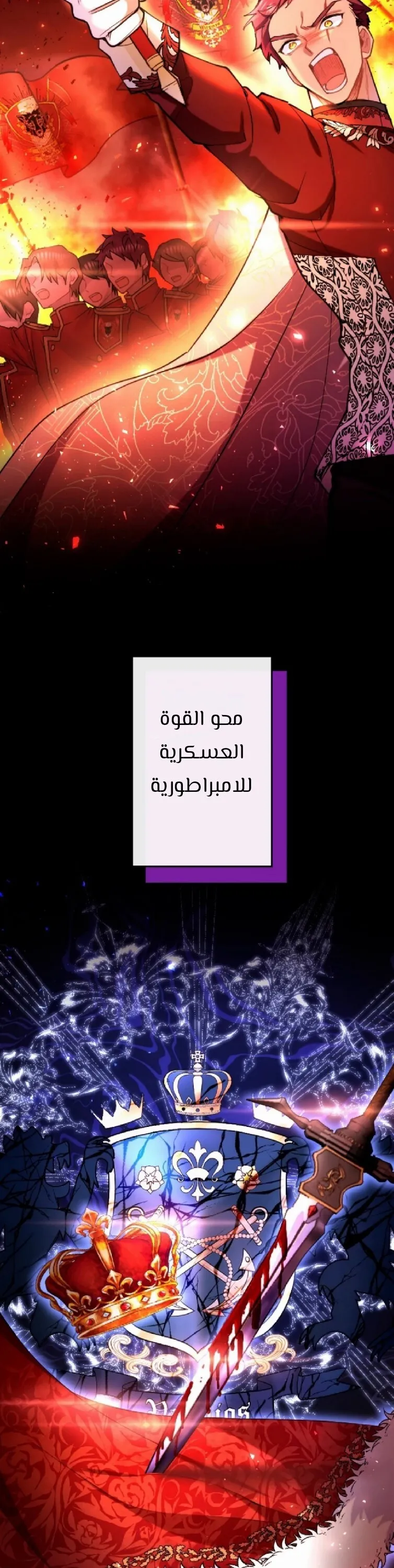 الصفحة 27
