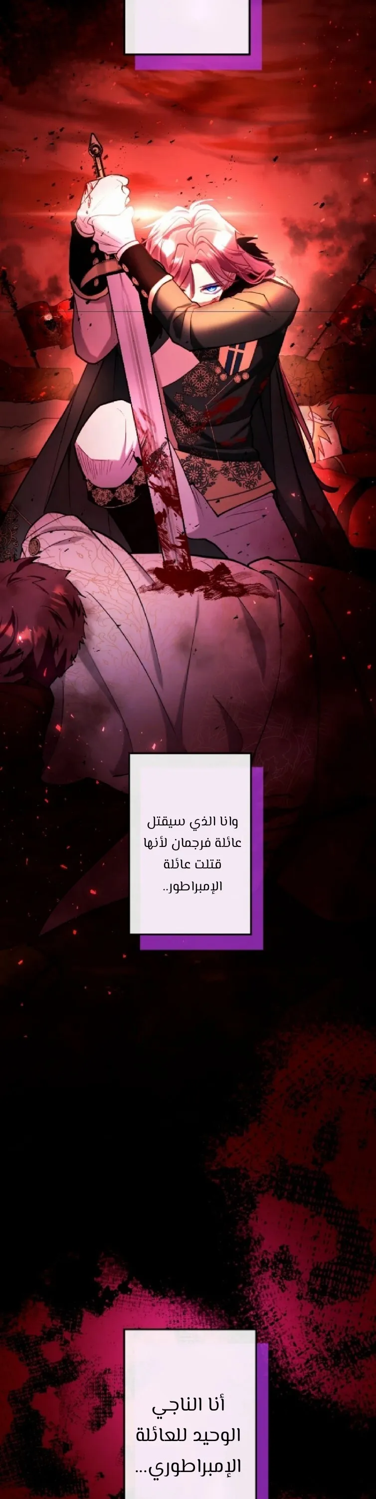 الصفحة 32