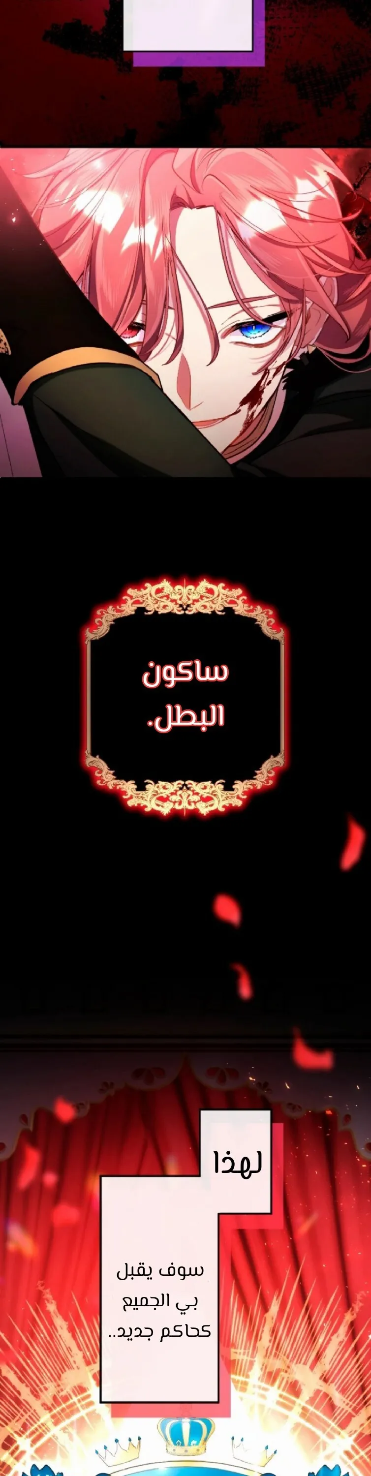 الصفحة 33
