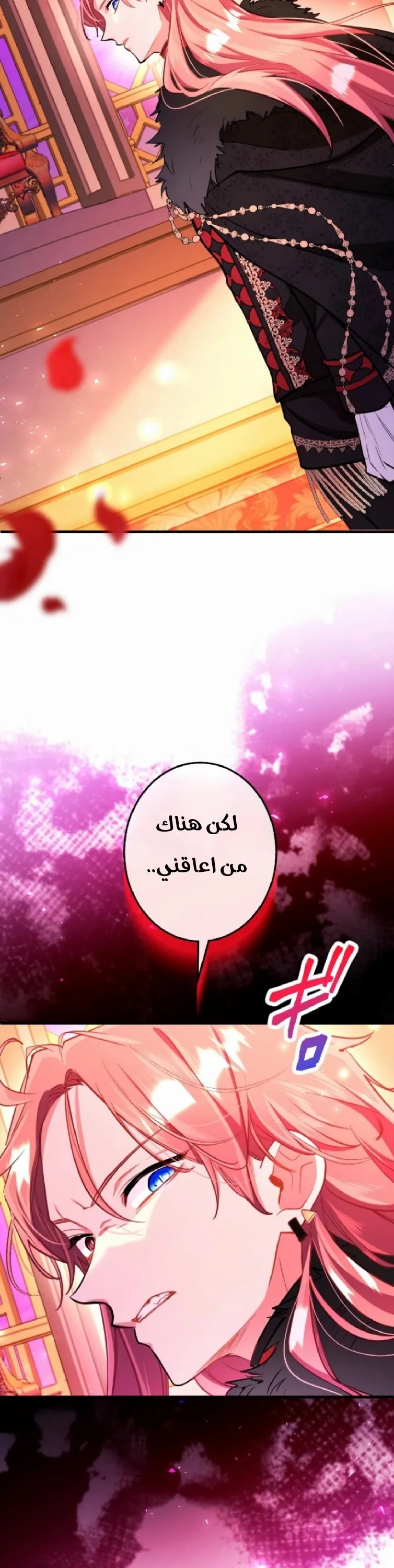 الصفحة 35