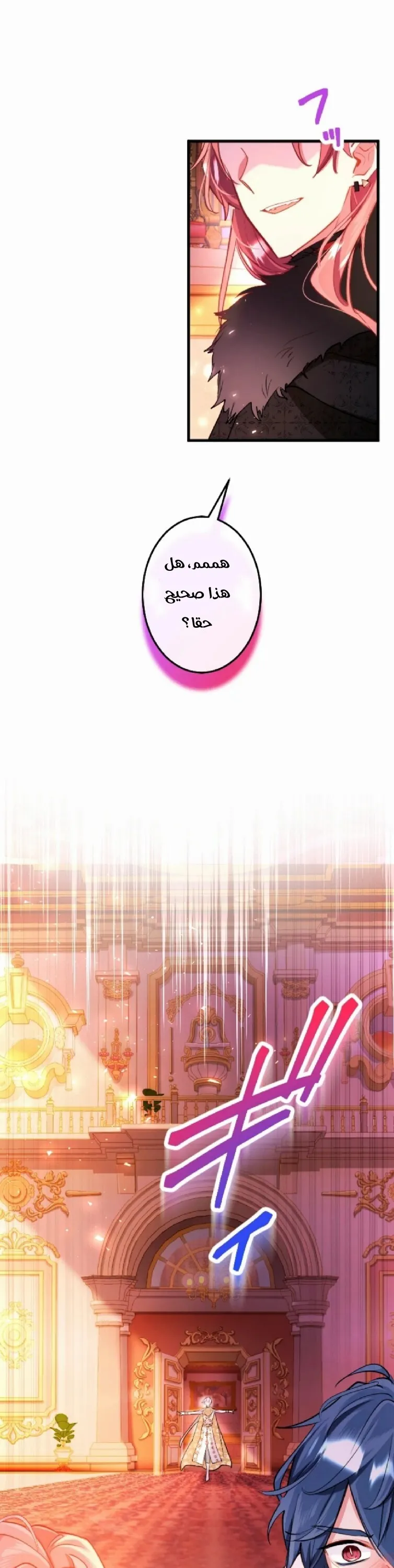 الصفحة 40