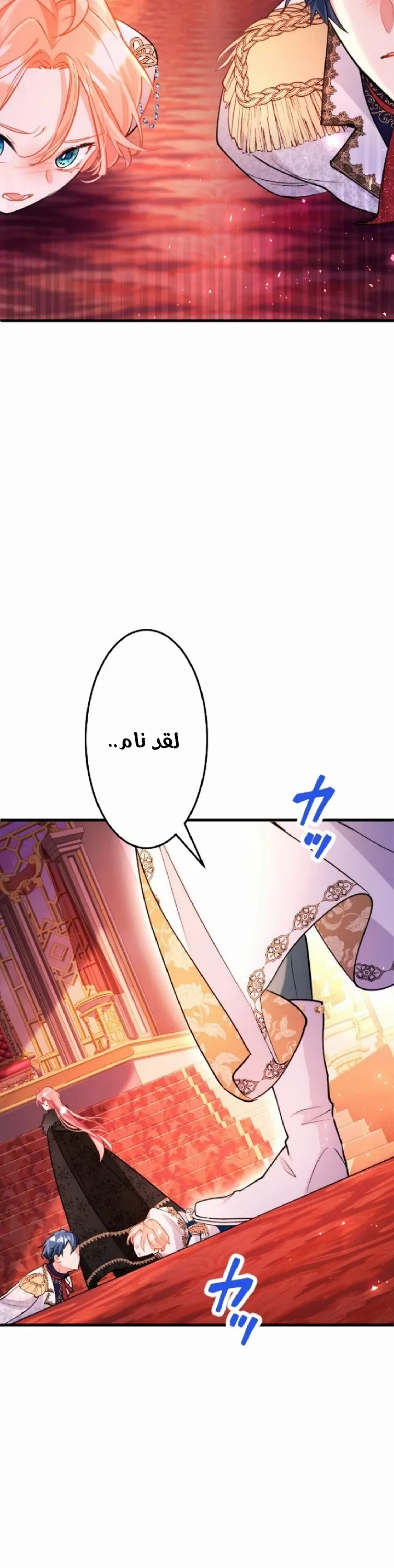 الصفحة 41