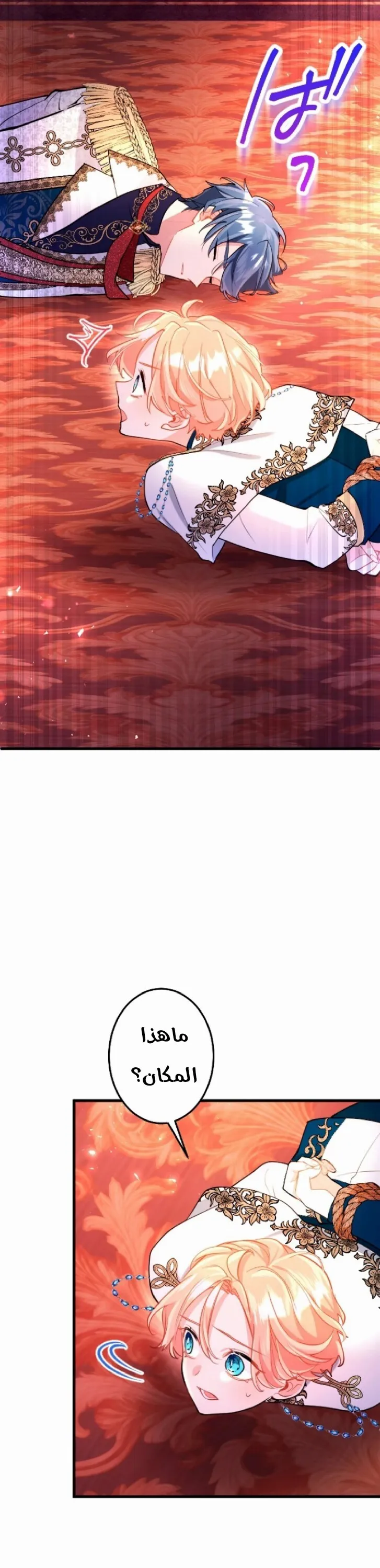 الصفحة 20