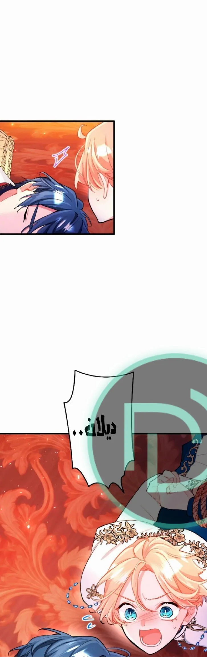 الصفحة 21
