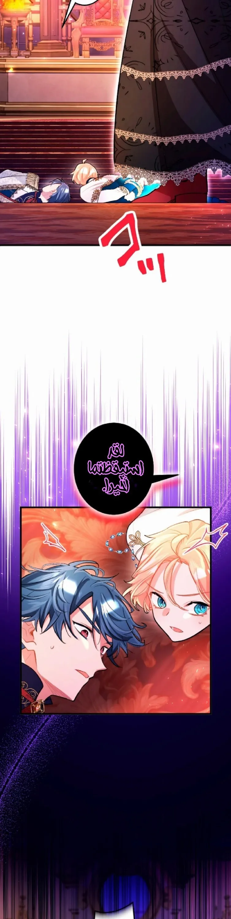 الصفحة 24