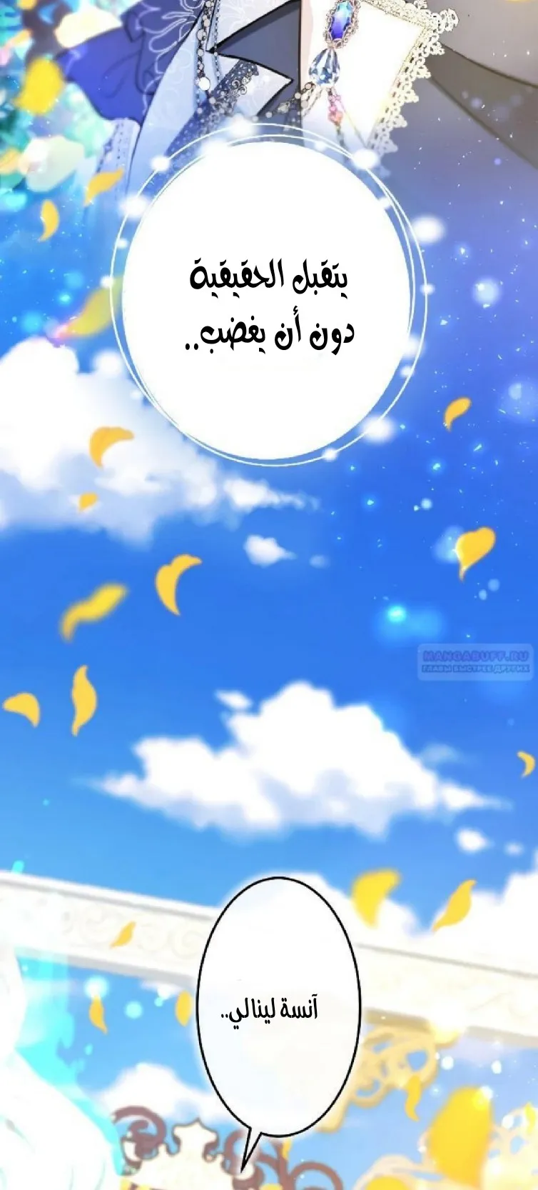 الصفحة 6