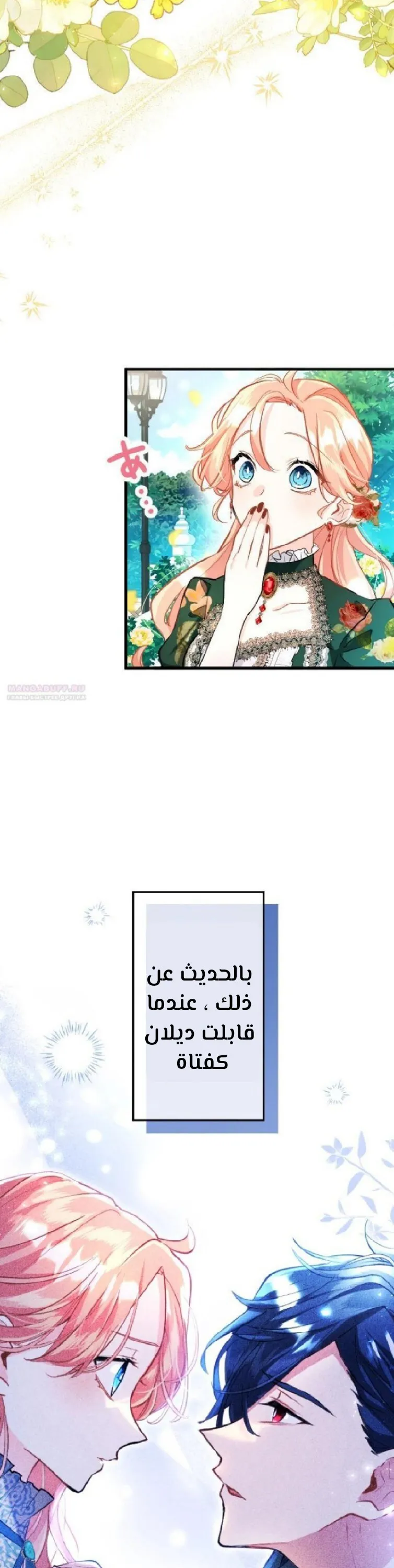 الصفحة 9