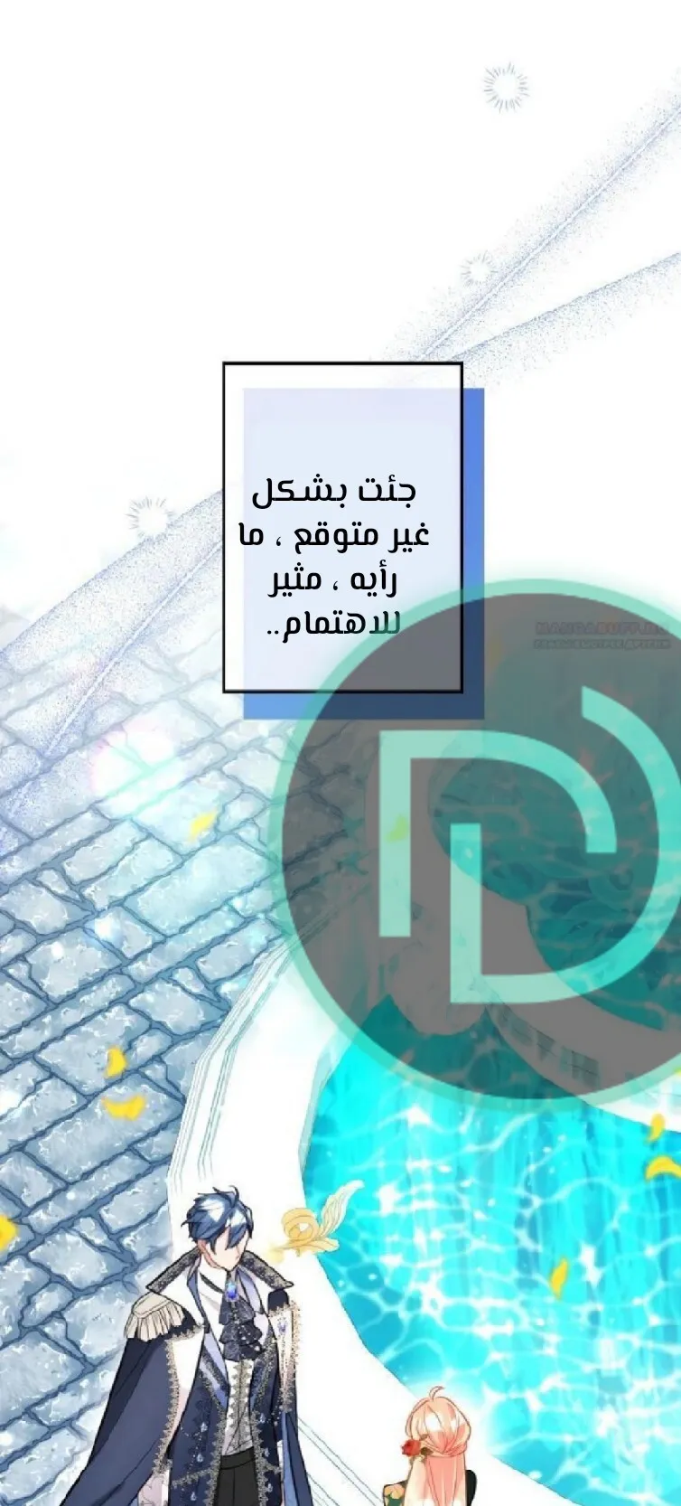 الصفحة 12