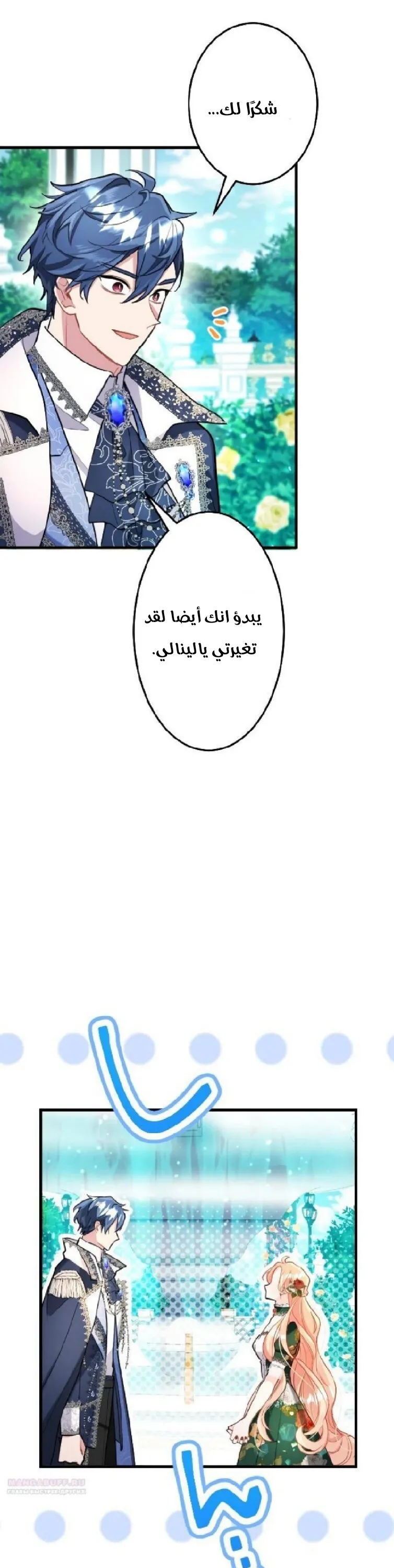 الصفحة 14