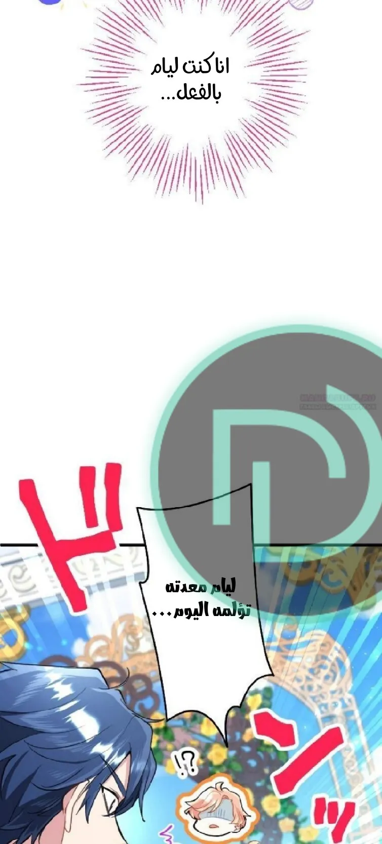 الصفحة 18