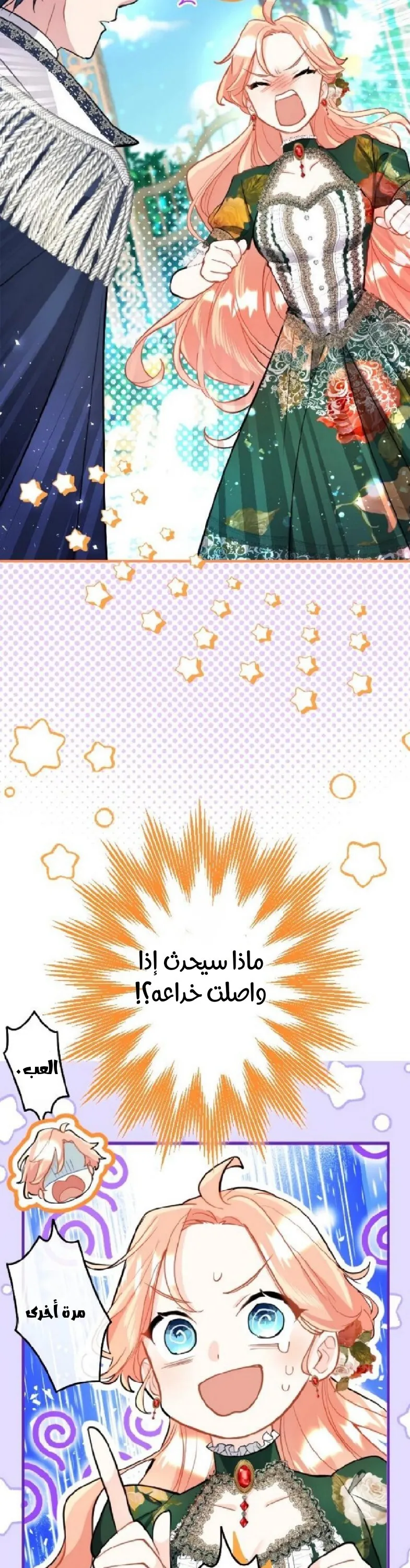 الصفحة 19