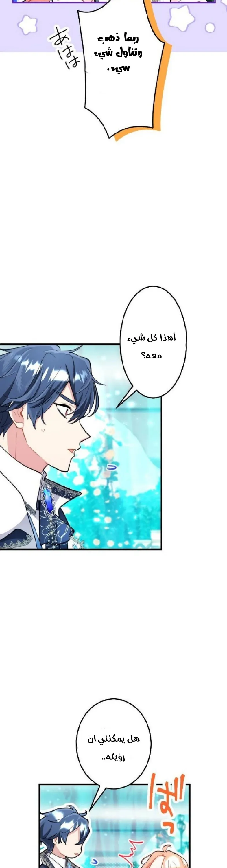 الصفحة 20