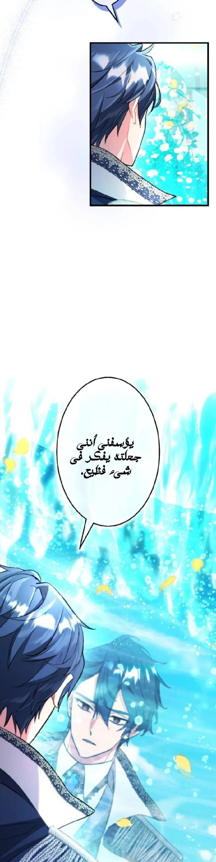 الصفحة 26