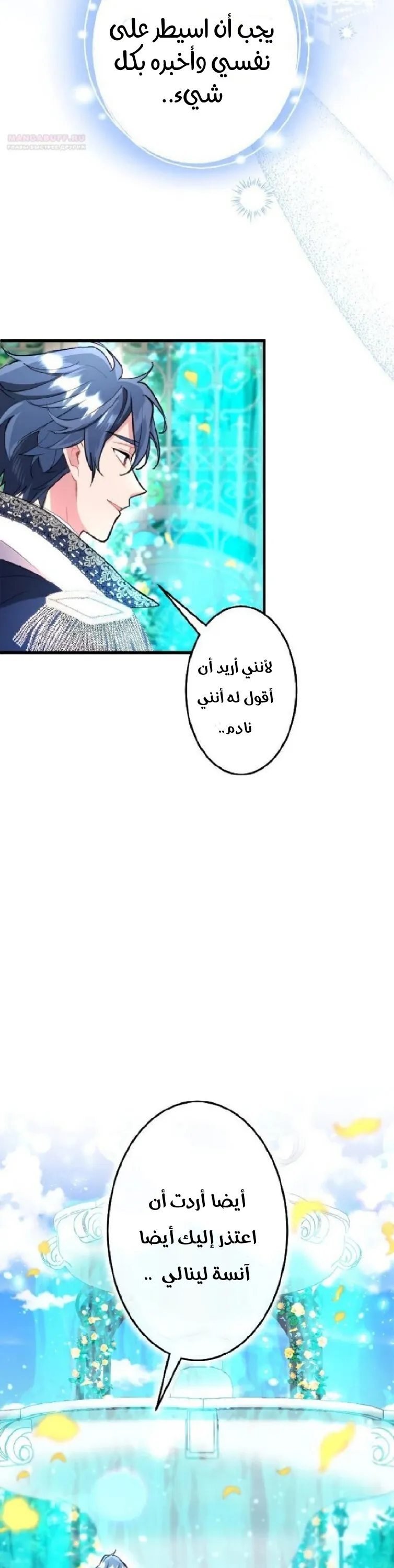 الصفحة 31