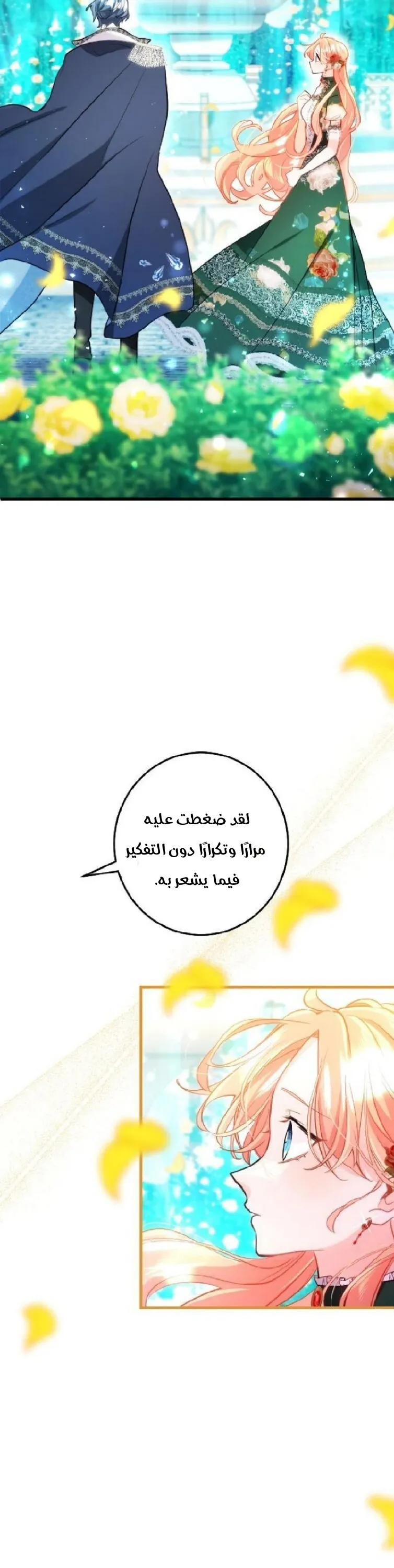 الصفحة 32