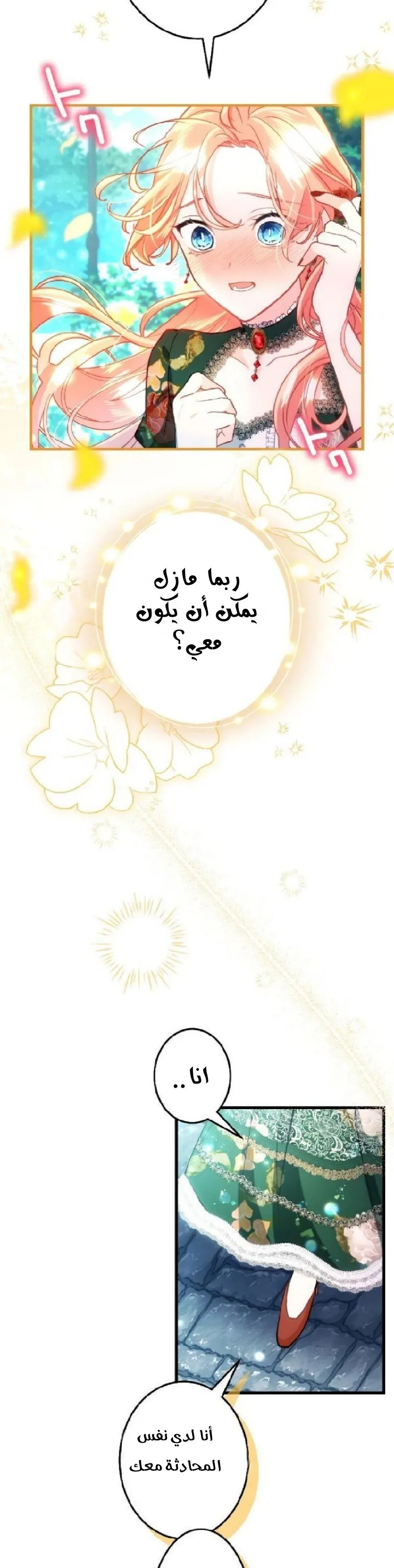 الصفحة 35
