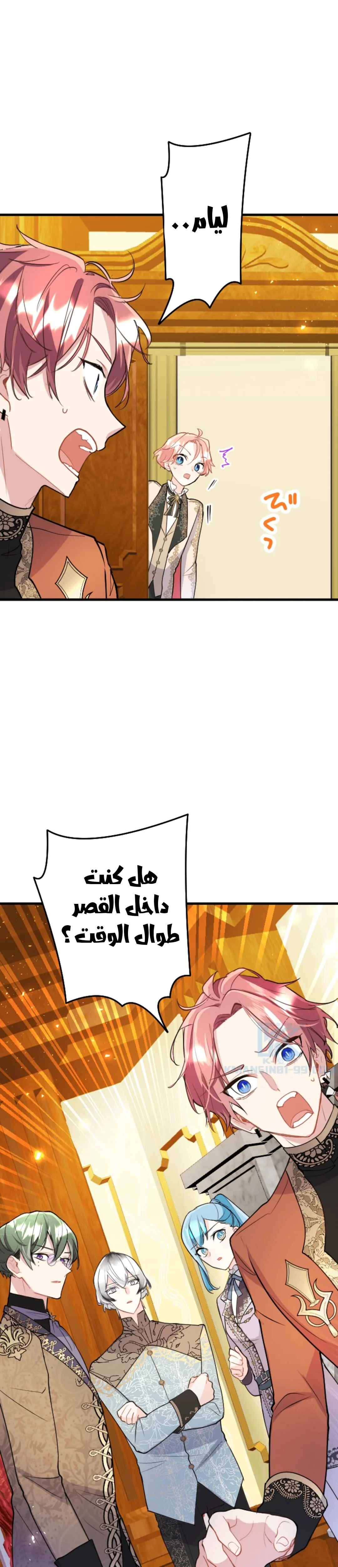 الصفحة 6