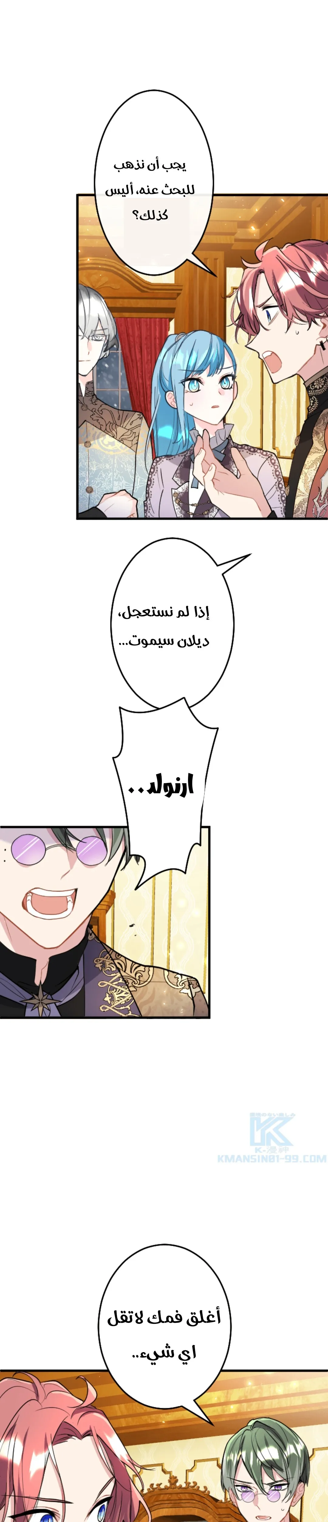 الصفحة 11