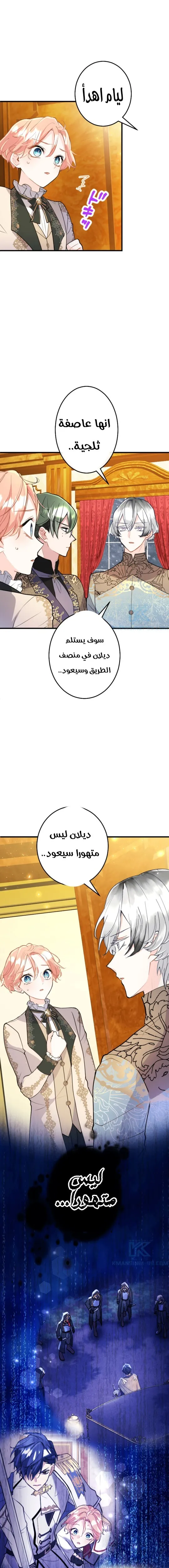 الصفحة 16