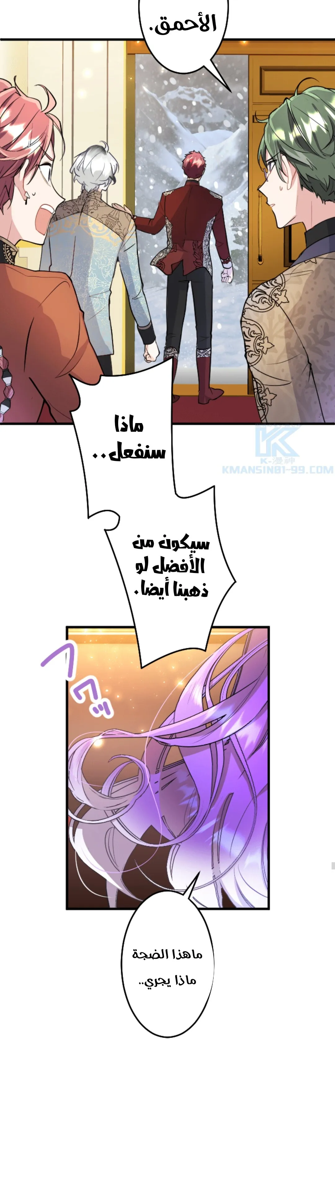 الصفحة 22