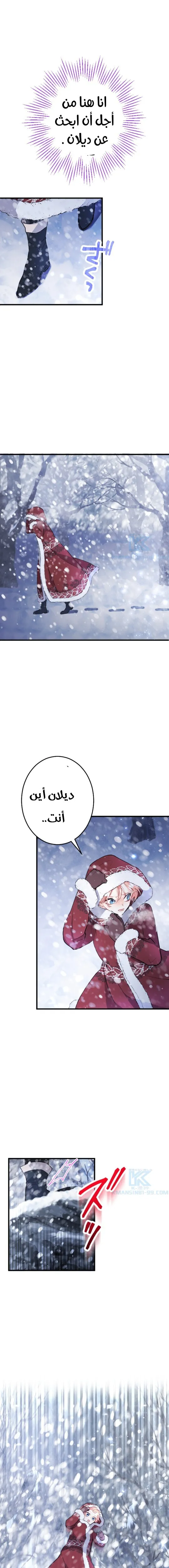 الصفحة 32
