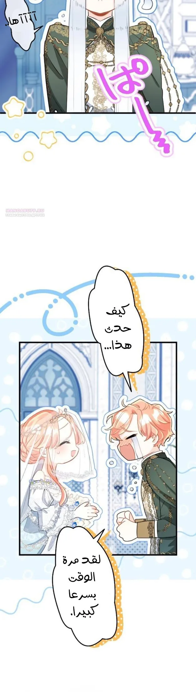 الصفحة 6