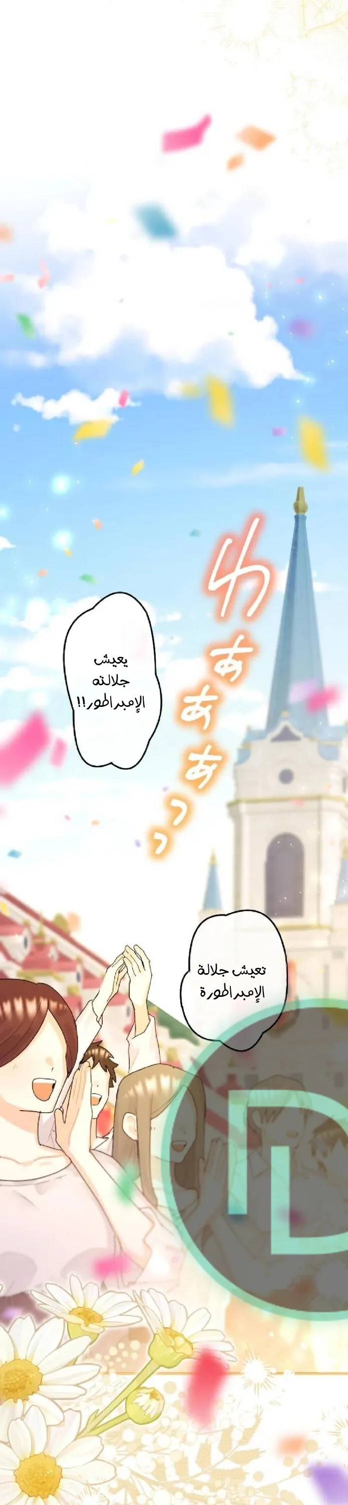 الصفحة 25