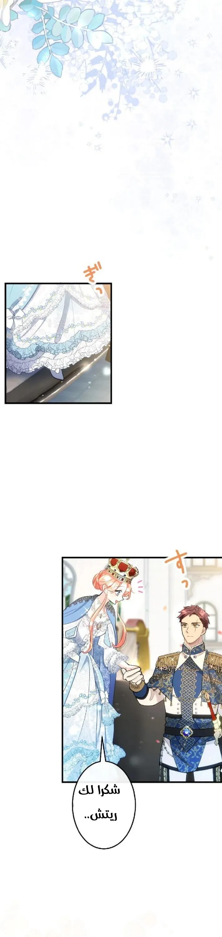 الصفحة 29