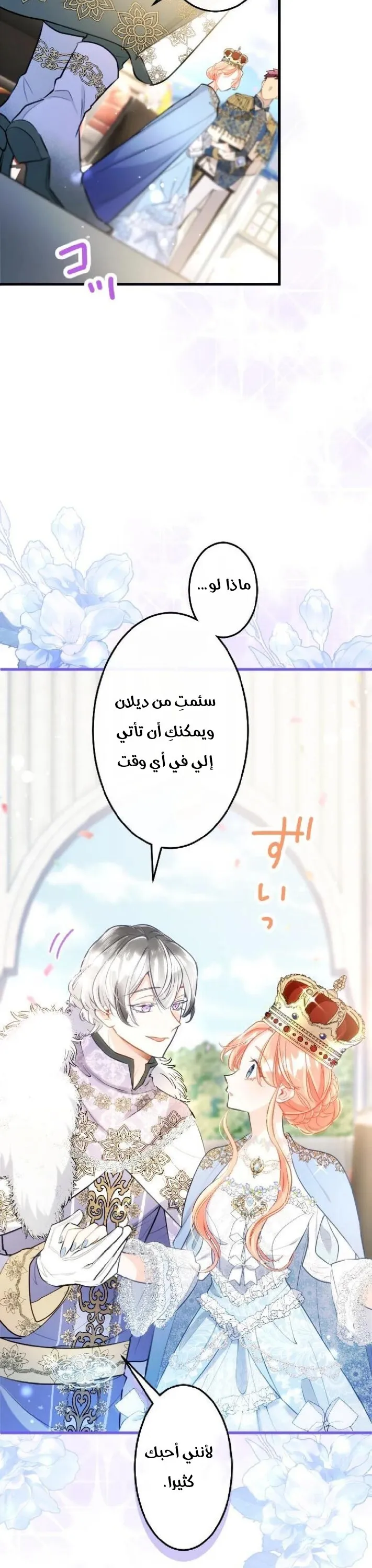 الصفحة 31