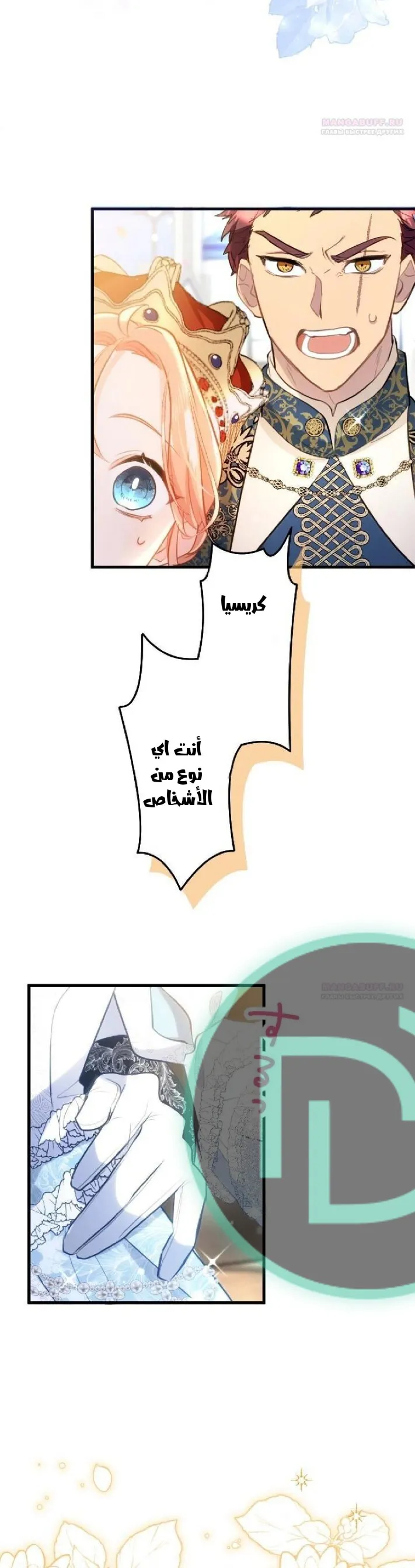 الصفحة 32