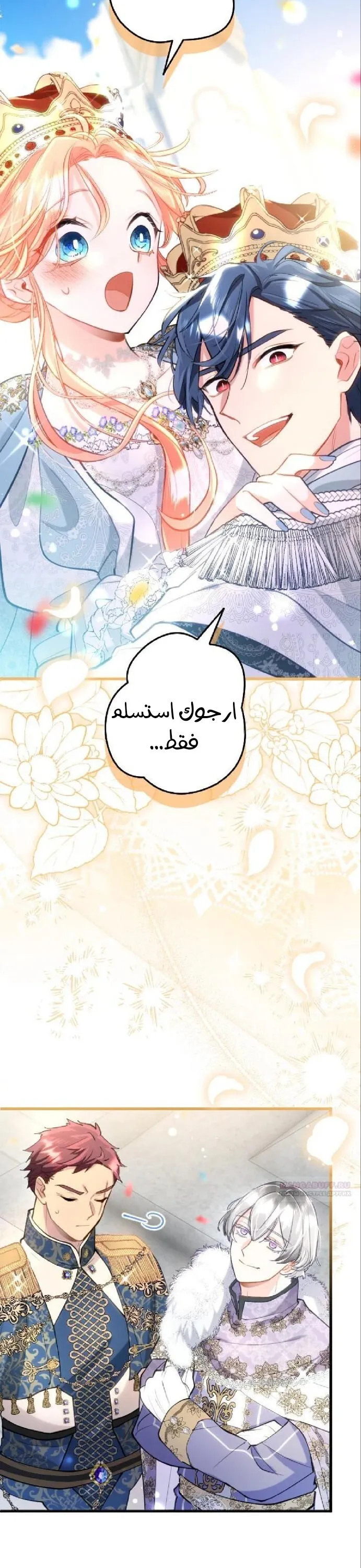 الصفحة 34