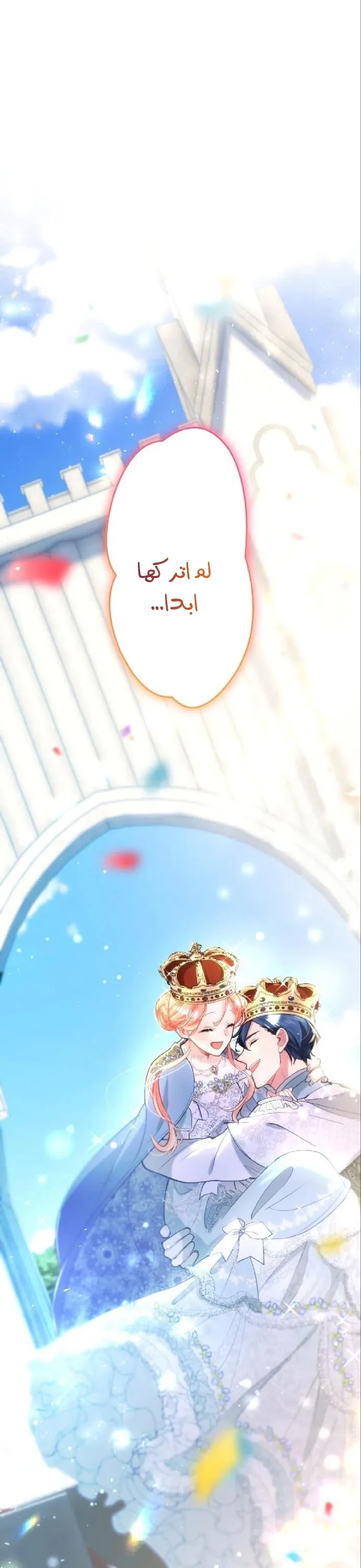الصفحة 35