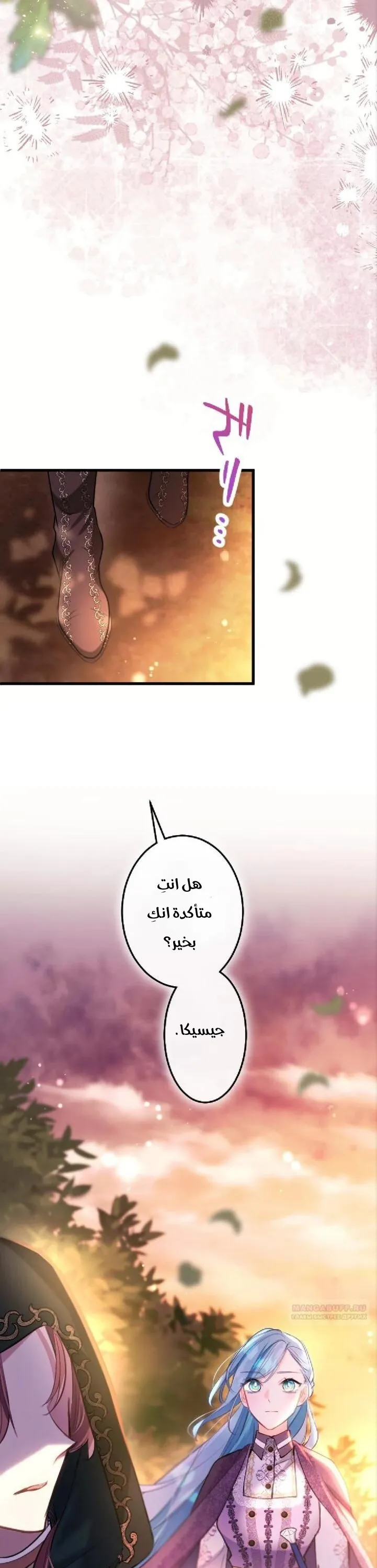 الصفحة 42