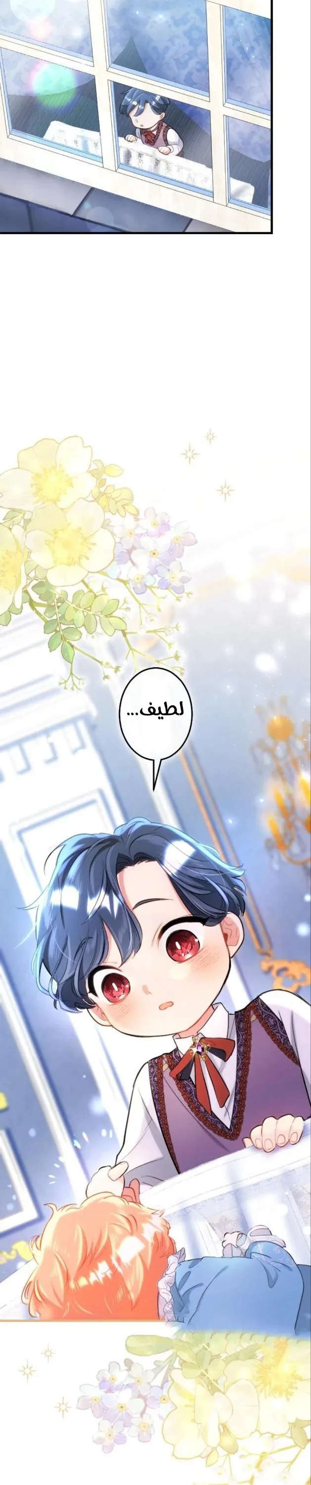 الصفحة 50