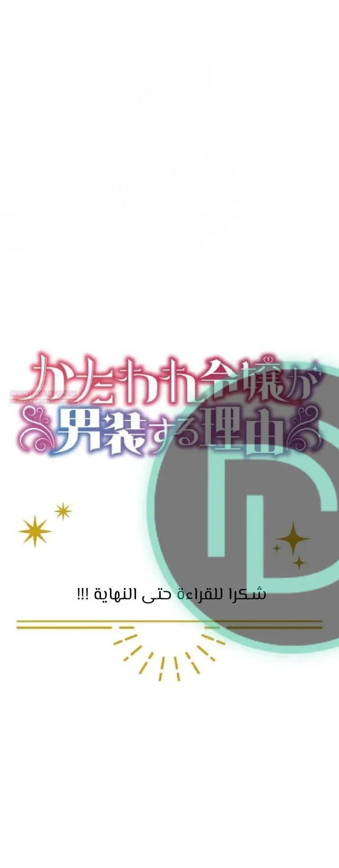 الصفحة 57