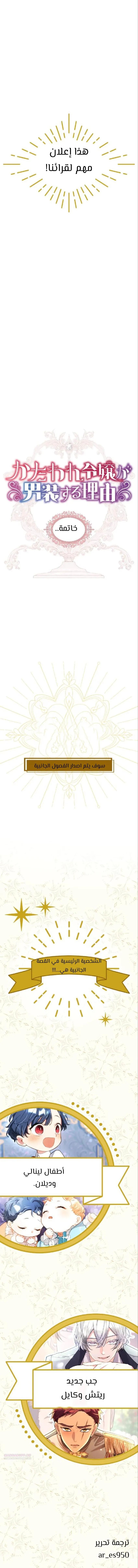 الصفحة 58