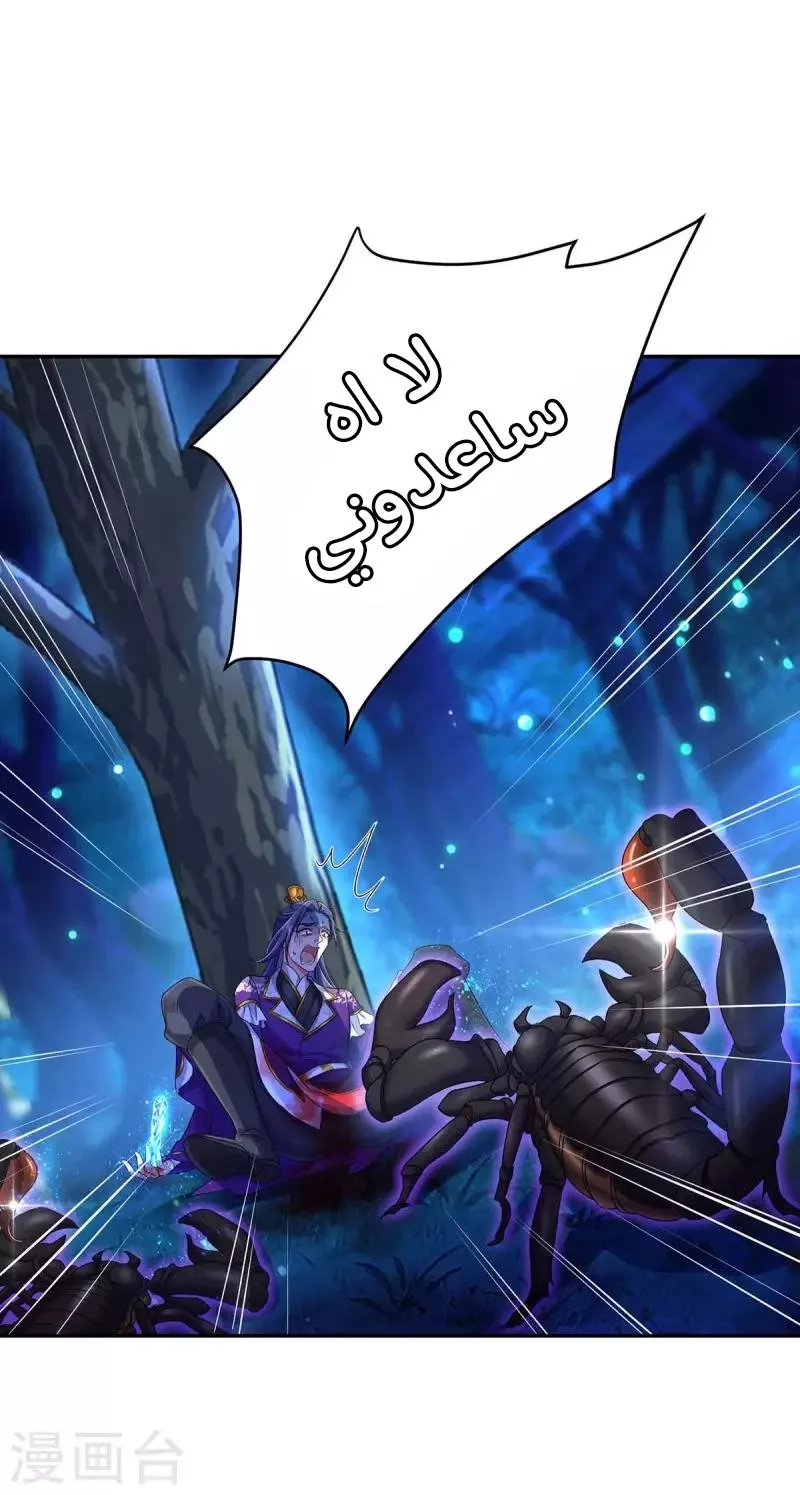 الصفحة 4