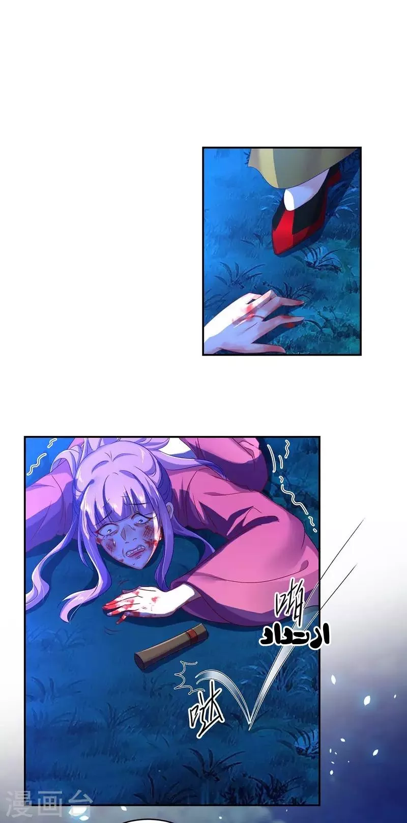 الصفحة 9