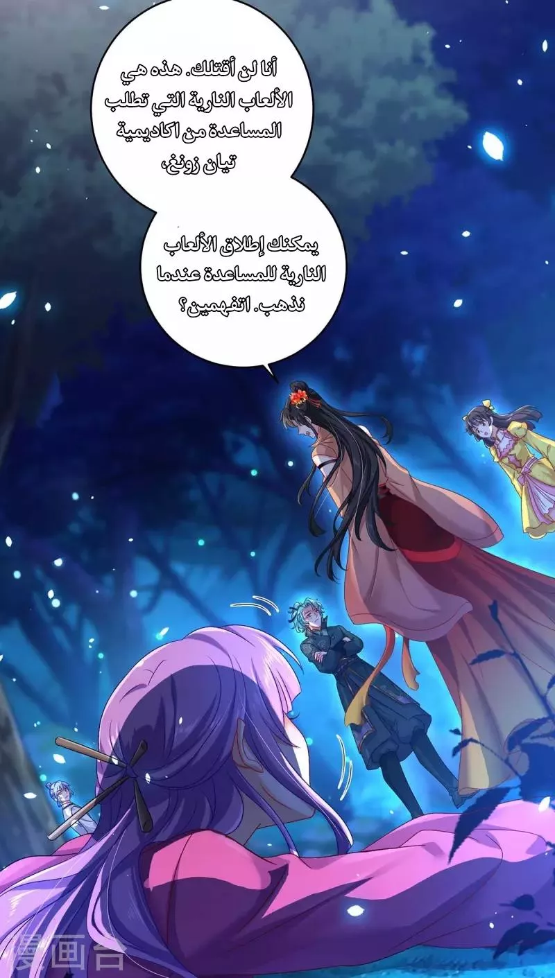 الصفحة 10