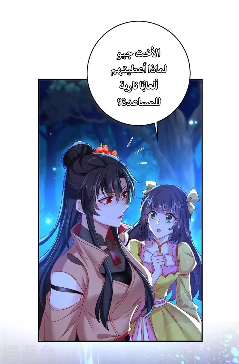 الصفحة 12