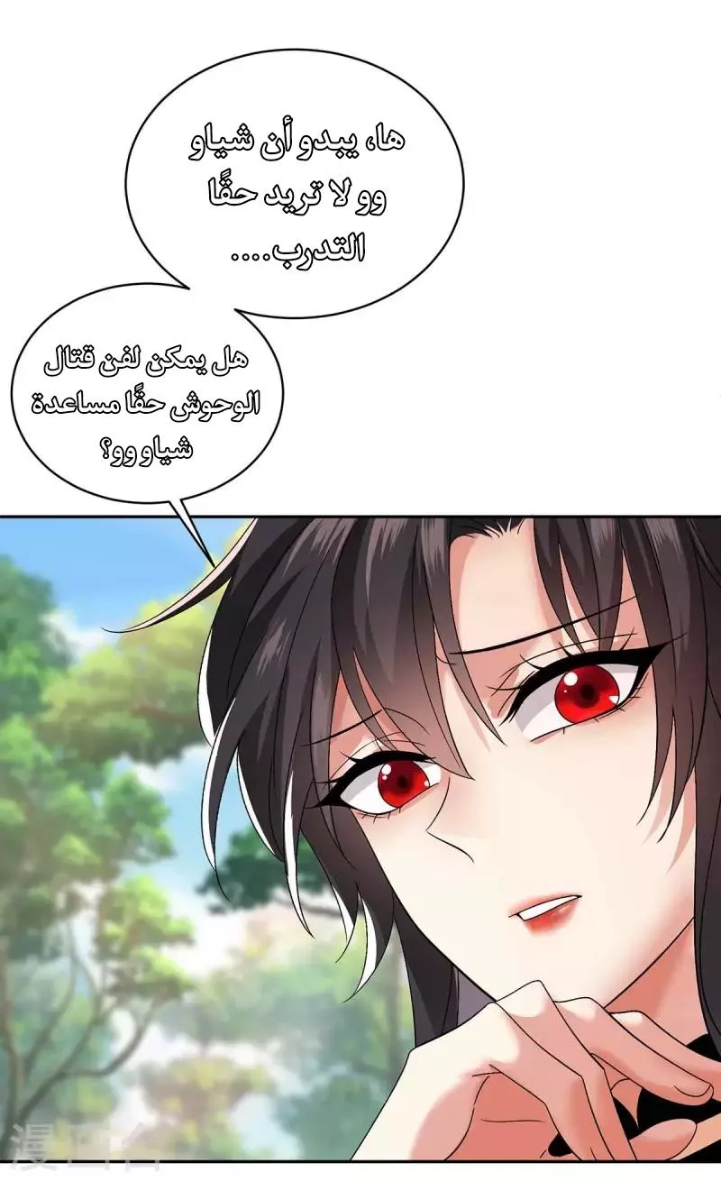 الصفحة 24