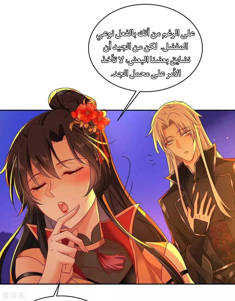 الصفحة 13