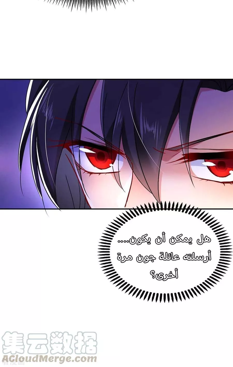 الصفحة 26