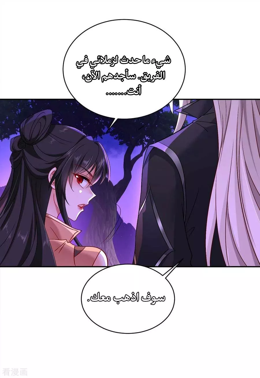 الصفحة 27