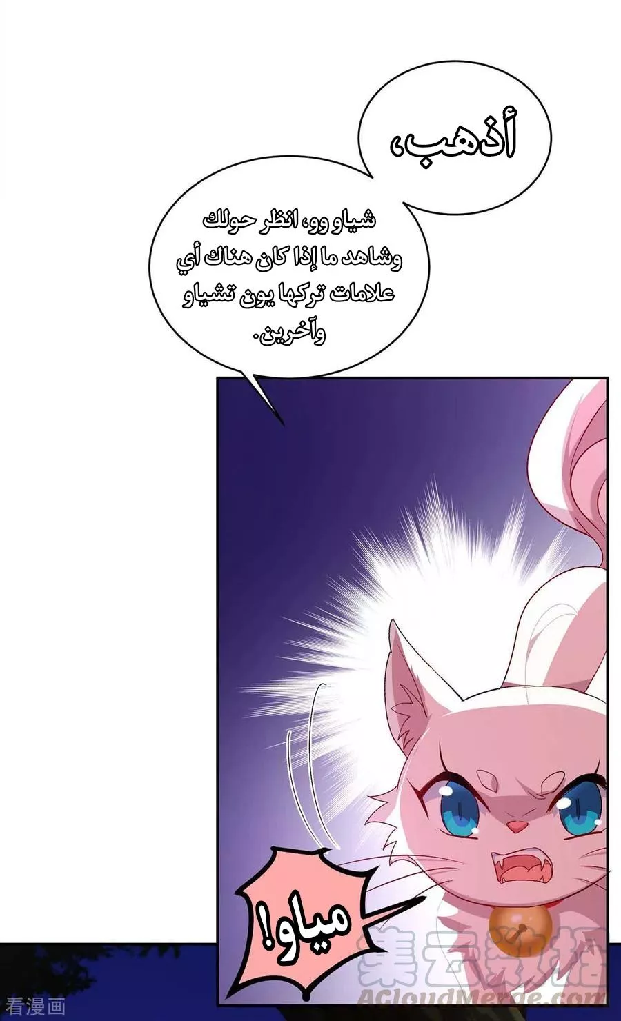 الصفحة 28
