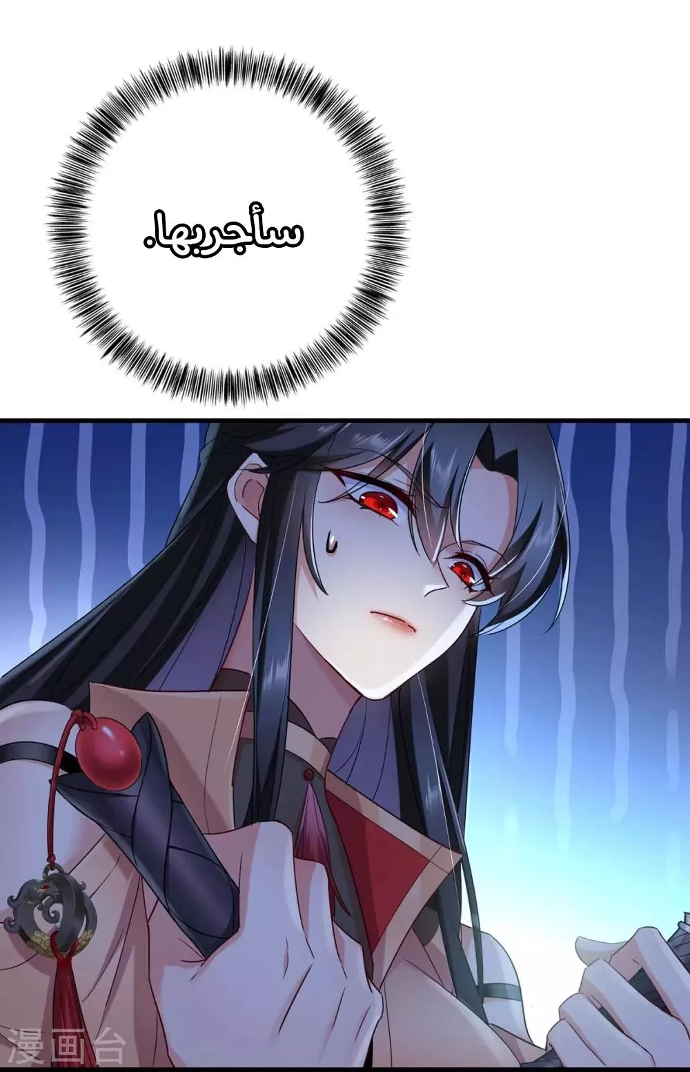 الصفحة 12